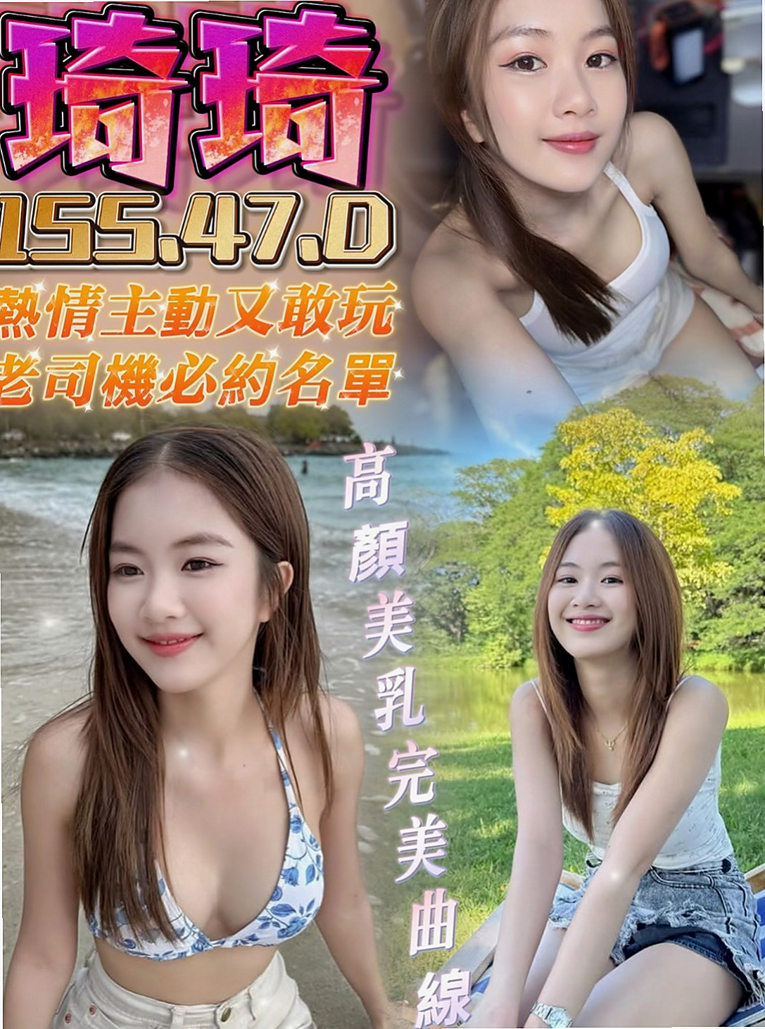 彌陀外送茶莊╱丁香╱俏皮可愛學生妹╱身高164cm╱體重55kg╱胸圍D罩杯╱年齡21歲╱求征服 CP值高！回沖100% 喜歡賴小艾   薄薄的一片 飽滿 很美 很漂亮 穴口小小的